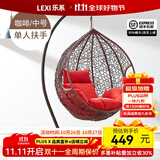 乐系（LEXI） 吊椅双人鸟巢秋千吊篮家用室内阳台吊兰户外吊床藤椅摇篮椅躺椅 单人咖啡色细藤 静音款