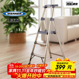 稳耐 家用梯铝合金人字梯子三步梯防滑室内登高梯 233T-3CN