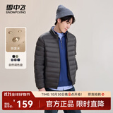 雪中飞秋冬新款情侣立领轻薄羽绒服休闲短款鸭绒保暖羽绒服 梦幻灰|8051 2XL 185/104A