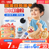 小鹿蓝蓝儿童高蛋白鸡蛋干零食无添加佐餐鲜鸡蛋制作开袋即食 100g