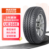 玛吉斯（MAXXIS）轮胎/汽车轮胎 215/75R16C UE168E 原配新世代全顺
