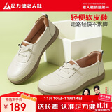 足力健老人鞋秋冬休闲皮鞋软皮软底妈妈鞋一脚蹬平底单鞋 6017K米色39
