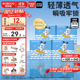 巴布豆（BOBDOG）小波浪超柔拉拉裤XXL108片箱装(14-17KG)加大码婴儿尿不湿 
