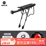 洛克兄弟（ROCKBROS） 自行车货架后座铝合金山地车后架快拆单车行李架后座装备 B款普通款
