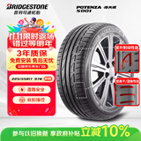 普利司通（Bridgestone）汽车轮胎 225/55R17 97W S001 RFT防爆胎 原配英菲尼迪Q50