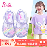 芭比童鞋夏季儿童凉鞋女童软底果冻鞋小童水晶鞋DA6331 浅紫 28码 