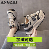昂智（ANGZHI）品牌老爹鞋女2025年秋冬季加绒新款女鞋厚底增高鞋运动休闲鞋子女 G155灰色【5厘米】 37