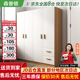 森普顿衣柜卧室平开门组合现代简易家用柜子收纳衣橱(可升级实木生态板) 四门实木衣柜（160*50*180）
