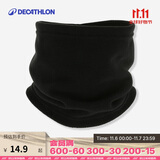 迪卡侬护颈围脖儿童户外保暖秋冬滑雪骑行抓绒青黑色-383106
