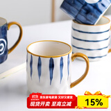 川岛屋青禾日式马克杯陶瓷杯家用办公室喝水杯子牛奶杯早餐杯咖啡杯 蓝线马克杯350ml