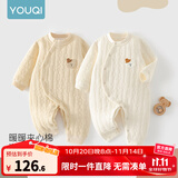 优奇婴儿衣服新生儿保暖三层夹棉连体衣春秋冬季哈衣爬服男女宝宝睡衣 2件【萌小熊】奶杏+奶咖 80cm