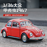 卡威（KIV）合金大众甲壳虫玩具车1-3岁仿真儿童小汽车模型复古轿车合金车模 甲壳虫-红色-声光回力
