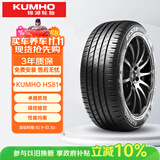 锦湖轮胎KUMHO汽车轮胎 205/50R17 89V HS81 原配吉利缤瑞COOL