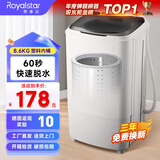荣事达脱水机家用甩干机大容量不锈钢甩干桶脱水桶小型单缸单甩干衣机宿舍出租房单脱水速干热烘干一体 8.6公斤【加厚塑料】无损伤耐磨内桶