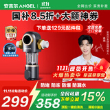 安吉尔10T前置过滤器 净水器全屋中央水驱自旋水盾式涡轮转动反冲洗 自动冲洗刮洗J3524 10T通量【水遁涡轮自清洗技术】