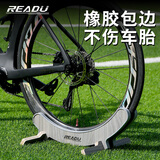 READU 热爱度自行车山地车公路车木质停车架通用车型脚撑单车支撑架子 经济款（公路车专用23C-28C）