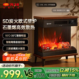 先锋（SINGFUN）石墨烯取暖器台地两用电暖器家用暖风机壁炉 LED数显屏离线语音木纹质感DBL-GY1R