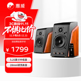 惠威（HiVi）M200MKIII+ 2.0声道蓝牙HIFI音响有源音响笔记本电脑音箱家用客厅电视音箱