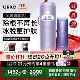 Ulike Air4【政府补贴】 蓝宝石冰点脱毛仪女士刮毛刀剃毛器私处美容仪 男士送礼生日礼物送女友 【京东快递】Air4水晶紫+电动刮刀