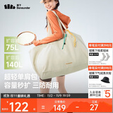 蕉下（beneunder）托特包包女包单肩包礼物大容量通勤旅行包手提行李包妈咪待产包