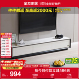 全友家居 电视柜现代简约岩板电视柜落地客厅家具储物收纳柜子