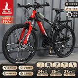 凤凰自行车成年人男女变速自行车青少年单车越野公路车学生山地自行车 铝架/蓝图变速/正新轮胎/十刀红 30速26寸【适合155-185cm】