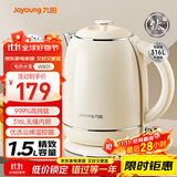 九阳（Joyoung）电热水壶家用电水壶烧水壶 99.9%高纯钛 食品级316L不锈钢 1500W快速沸腾 1.5L容量 K15FD-W801