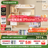 护童（Totguard）儿童学习桌椅套装书桌 星辰1号Pro120cm+G985_奇思蓝+80cm灯