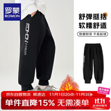 罗蒙儿童裤子男童冬款儿童运动裤束脚卫裤校裤女童校园裤子黑薄绒110