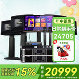 雅马哈KMS910家庭影院ktv音响组合家用套装 ktv点歌机一体机 卡拉OK音响套装家庭影院 【KMS910系列4.0】旗舰款套装
