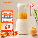 九阳（Joyoung）榨汁料理机 榨汁杯多功能易清洗家用搅拌机 打米糊果汁机婴儿辅食机L6-L621A