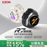 宜准马拉松GPS心率表专业竞技双频全星座运动跑步手表进阶版 R7白金