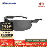 迪卡侬SG50骑行运动太阳眼镜3号深灰色镜片2423287