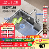 九牧（JOMOO）304不锈钢厨房大单槽水槽套餐厨房洗水洗菜盆单槽 【喷砂电解】680*450-含龙头-预售 （SUS304不锈钢大单槽）