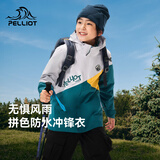 伯希和（Pelliot）儿童冲锋衣三合一男女秋冬户外硬壳防风夹克外套13040127绿160
