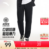 安踏（ANTA）运动裤男士加绒卫裤秋冬季加厚保暖跑步长裤子休闲裤直筒针织裤 【升级挺括螺纹-束脚】黑537303-1 XL