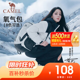 骆驼（CAMEL）【迪丽热巴同款】户外登山包双肩包徒步爬山骑行休闲书包 574D789650A-黑白-23L