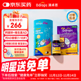 Ddrops滴卓思 婴幼儿童复合维生素ad 600iu 1.7ml+钙镁锌 30条/罐