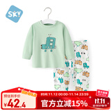 舒贝怡婴儿衣服儿童内衣套装纯棉春秋睡衣宝宝秋衣秋裤分体家居服绿90
