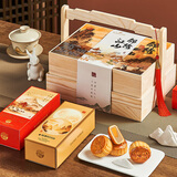 稻香村2025新款月饼礼盒广式传统蛋黄莲蓉高档中秋节送礼企业团购送长辈 豪华款-甄选【锦绣江山】