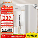 九阳（Joyoung）电热水瓶热水壶 5.5L大容量316L不锈钢内胆 分离式底座0胶水电水壶烧水壶K55ED-WP530