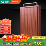 双枪3cm加厚整木乌檀木实木切菜板砧板案板面板刀板防霉42*30*3cm