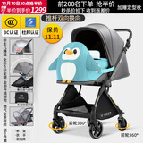 U'BEST【送货到家】UBEST优贝斯双向婴儿推车高景观婴儿车手推可坐可躺 绅士灰睡篮版（坐垫+餐盘）双向 升级版