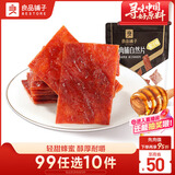良品铺子 猪肉脯自然片蜜汁味100g 靖江风味猪肉干肉脯肉类零食休闲网红
