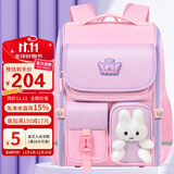 第九城堡书包小学生女孩护脊减负儿童兔子书包1-3-5年级一体式男孩背包