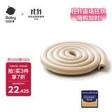 babycare防撞条宝宝安全墙角门防护条婴儿加厚加宽儿童 白垩色-U形2米