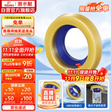 潜水艇（Submarine）NM-4马桶法兰圈高弹塑胶材质座便坐厕密封圈防臭防渗漏坐便器配件