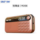 先科（SAST） N28收音机老年人V30便携式迷你播放器充电V13插卡广播V60随身听音乐听歌半导体戏曲唱戏机 V60玫瑰金【双电池】