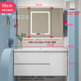 荣洁（RONGJIE）65cm75/85/95/105厘米浴室柜陶瓷一体盆现代简约洗脸卫生间洗漱台 白95cm陶瓷一体盆+智能折叠镜柜