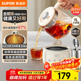 苏泊尔（SUPOR）全玻璃养生壶 煮茶壶 烧水壶1L迷你养生杯煮茶器恒温壶 家用母婴级煮茶热水壶保温带滤网SW-10Y02Q